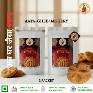 Thekua Jaggery Pack (500g)