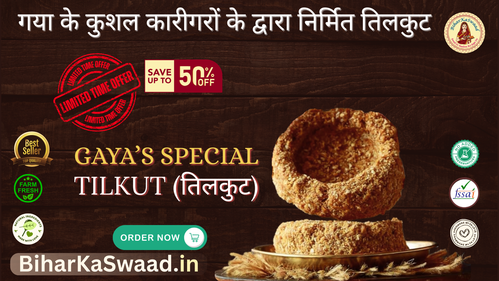 White Beige Photo Collage New Collection Facebook Cover (16 x 9 in)