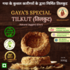 Authentic Gaya Special Tilkut (Jaggery) - 500g